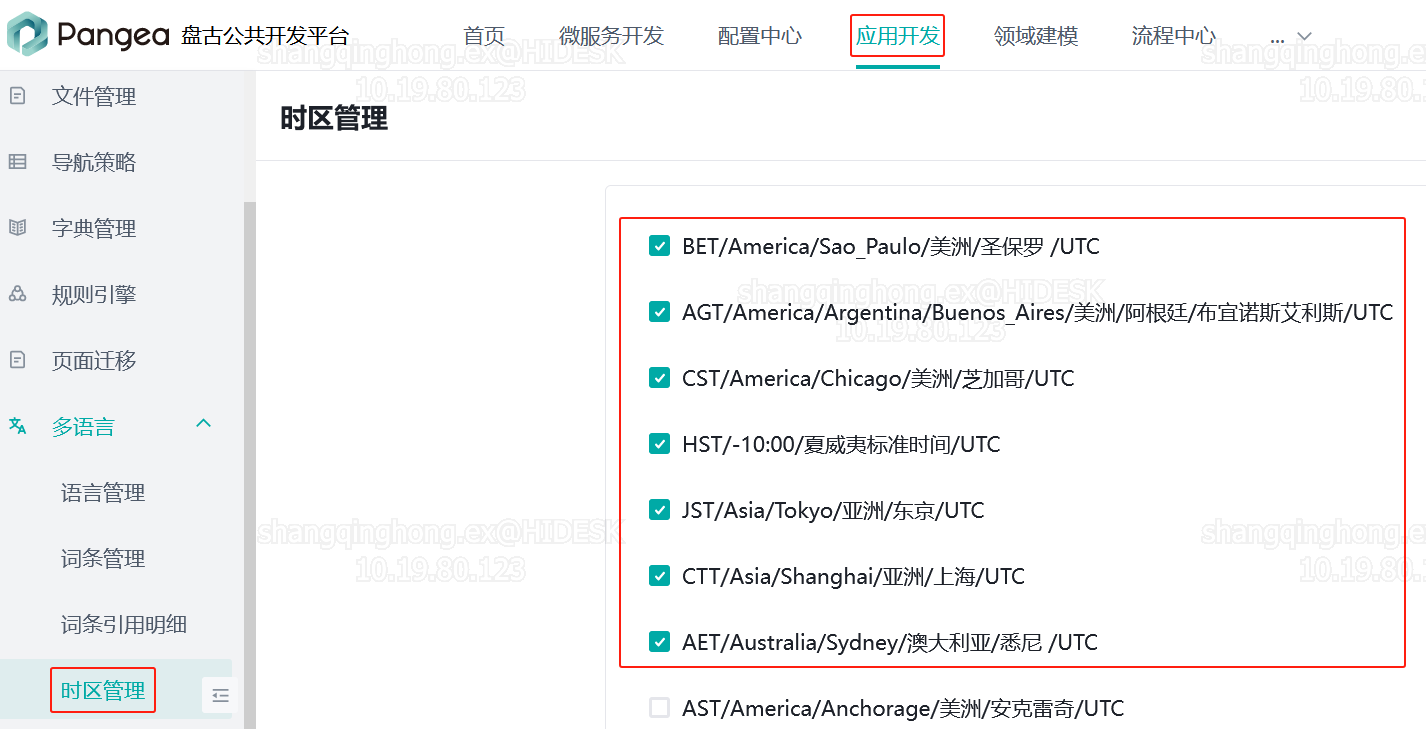 22 00 utc to mst (91) 사진
